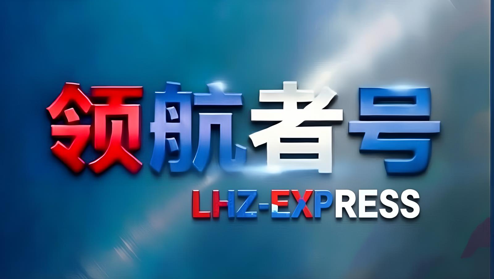 中国汽车售后配件供应与中俄卡航物流解决方案：阿塞拜疆专线里海联运机制与本地化运力调度